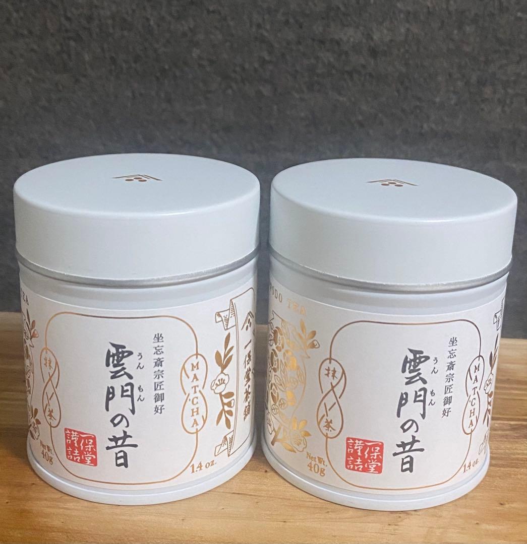 【一保堂茶舗】宇治抹茶 雲門の昔 Unmon Matcha 40gx2 缶セット