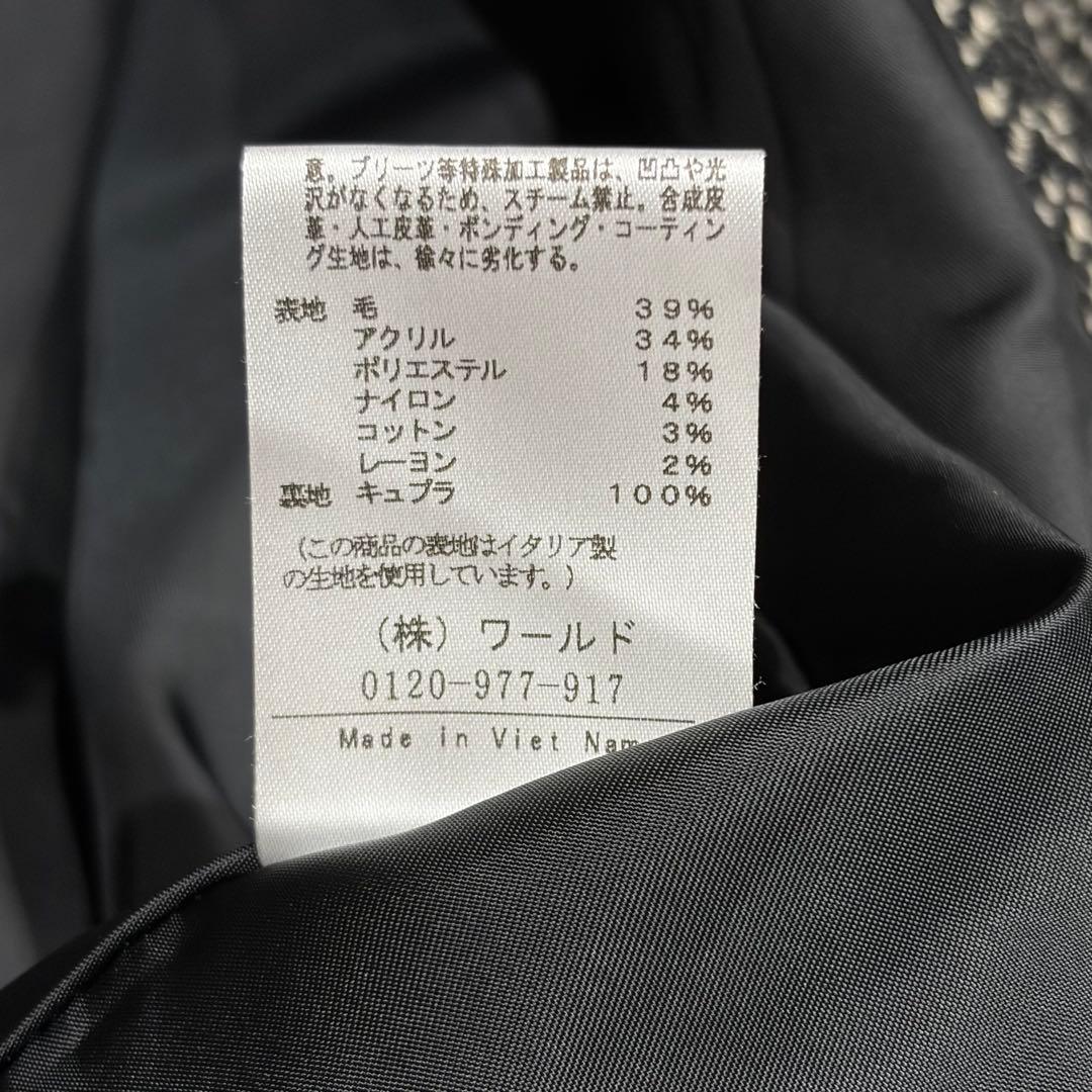 UNTITLED アンタイトル　ヘリンボーン　ウール　ツイード　チェスターコート