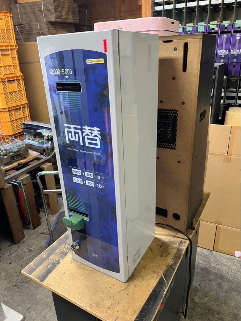 両替機　高額紙幣用　グローリーERD-20 本体　領収書OK