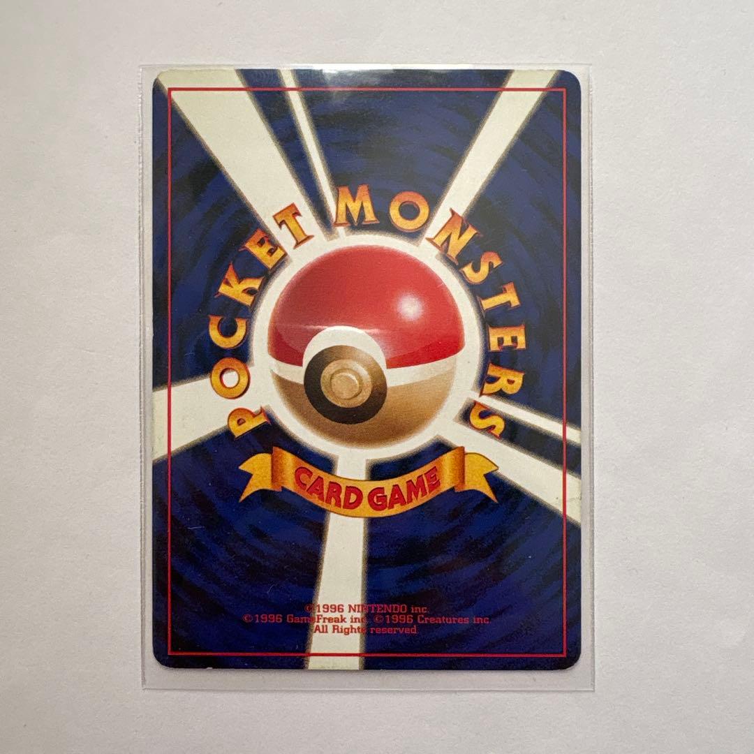 ポケモン ピカチュウ カード HP50①