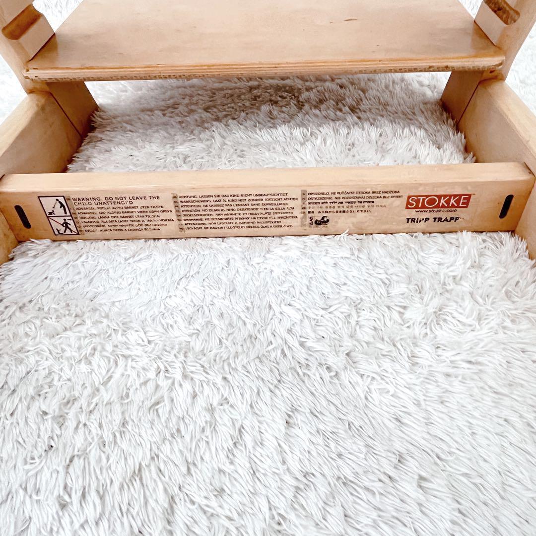 人気 ストッケ トリップ トラップ 旧型 ホワイトウォッシュ ベビーセット付き