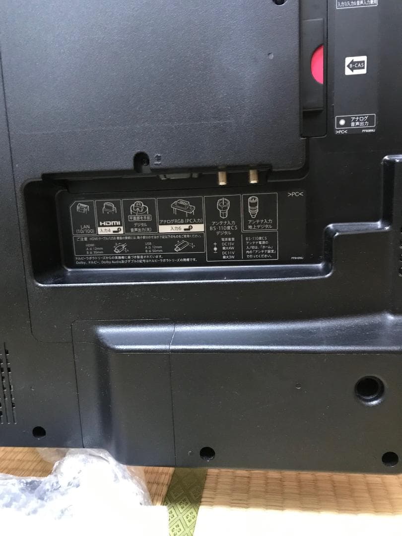 Osushi 【ジャンク品】SHARP　AQUOS　LC-50U45