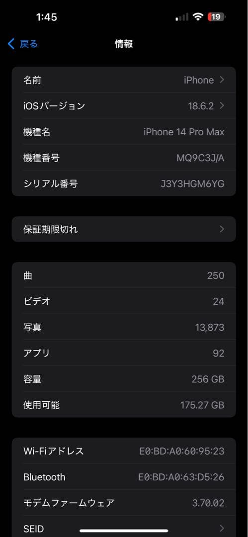 Apple iPhone 14 プロマックス　シルバー 本体　SIMフリー