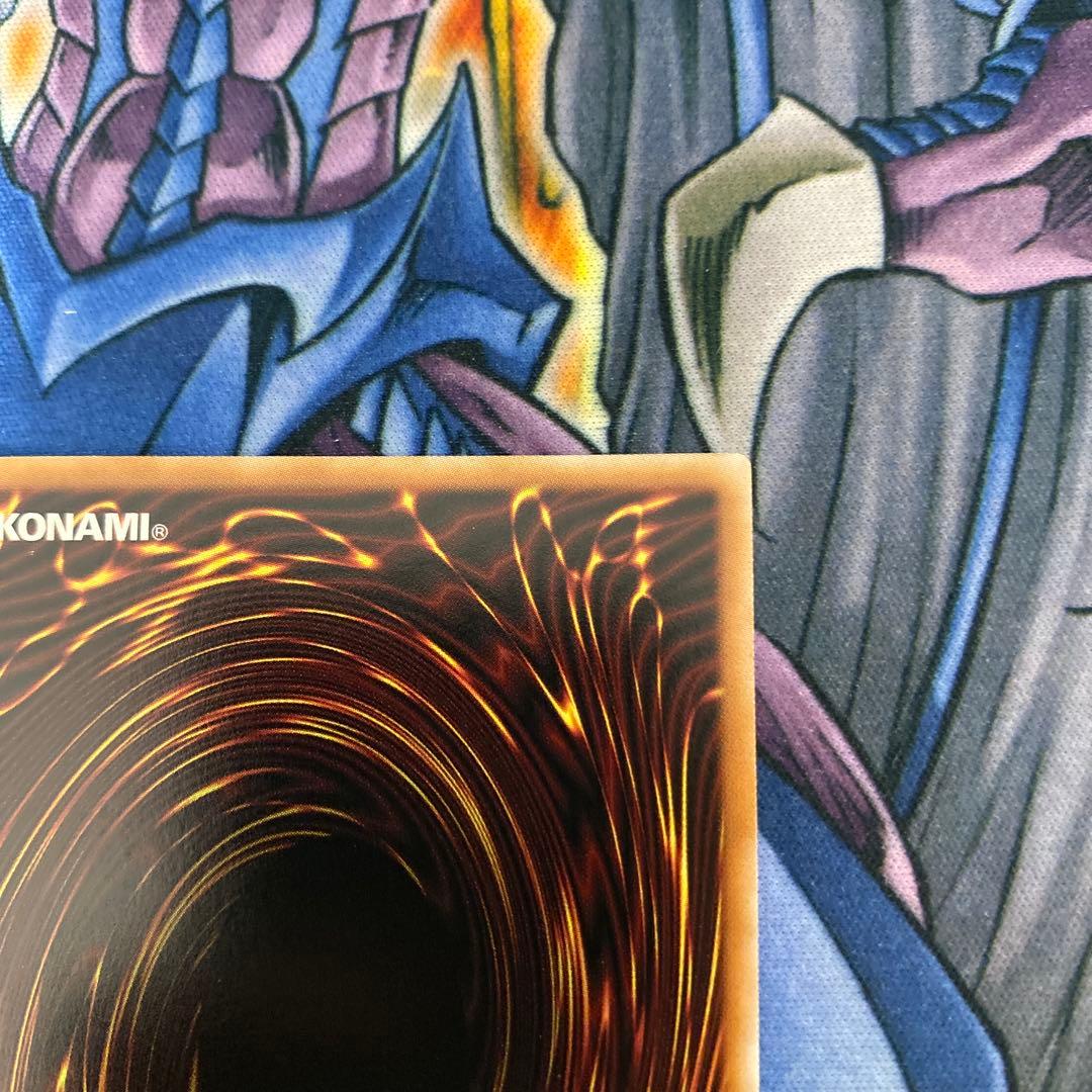 顕現の秘儀　オーバーラッシュレア　絵違い