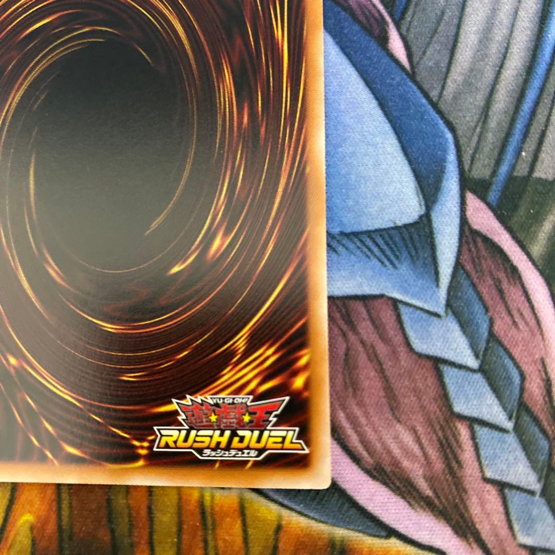 顕現の秘儀　オーバーラッシュレア　絵違い