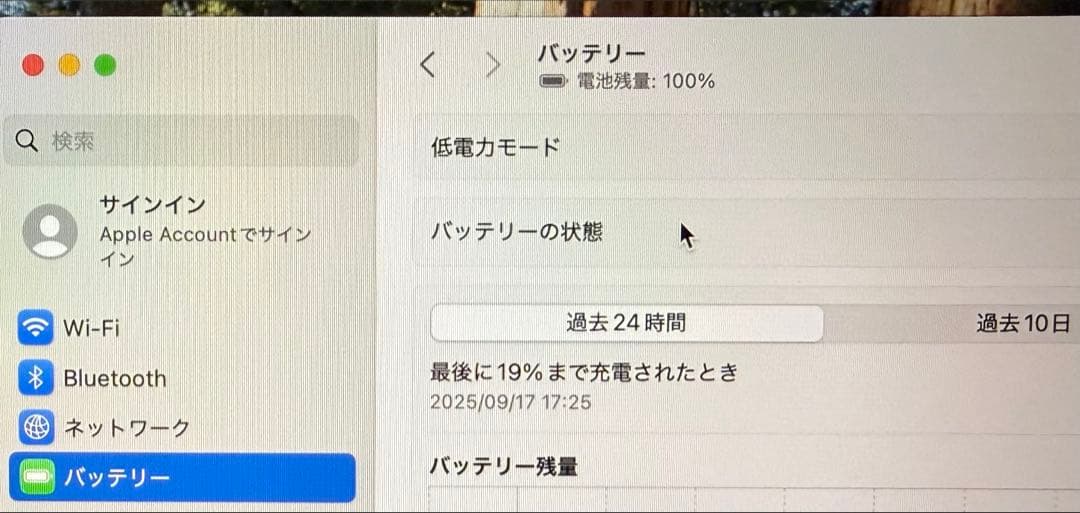 保証付！MacBook Air M1 2020/13.3/256GB/8GB