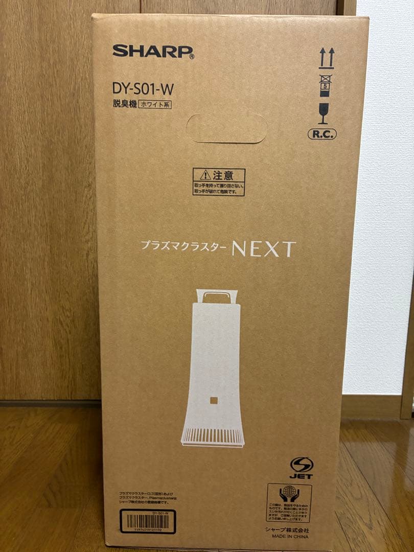 【新品未使用・箱付き】DY-S01W