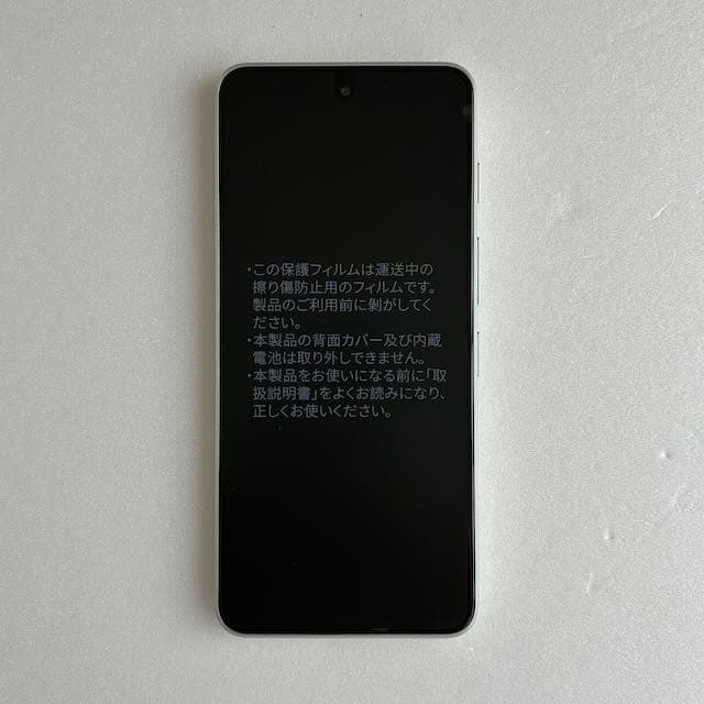 ★新品★ nubia S 5G A403ZT　ホワイト