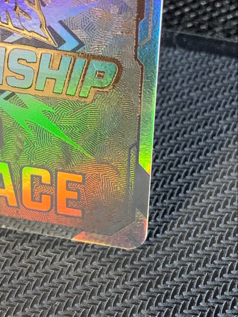 ドラゴンボールスーパーダイバーズ チャンピオンシップ優勝カード風賞状