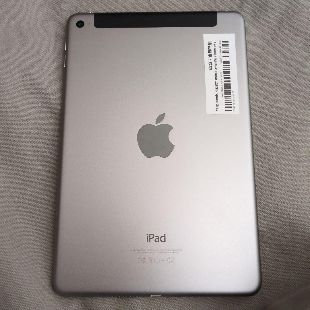 Apple iPad mini 4 Wi-Fi＋Cellular　128GB