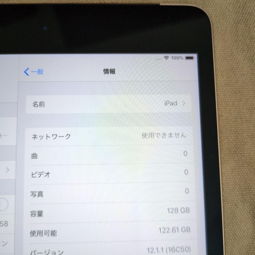 Apple iPad mini 4 Wi-Fi＋Cellular　128GB