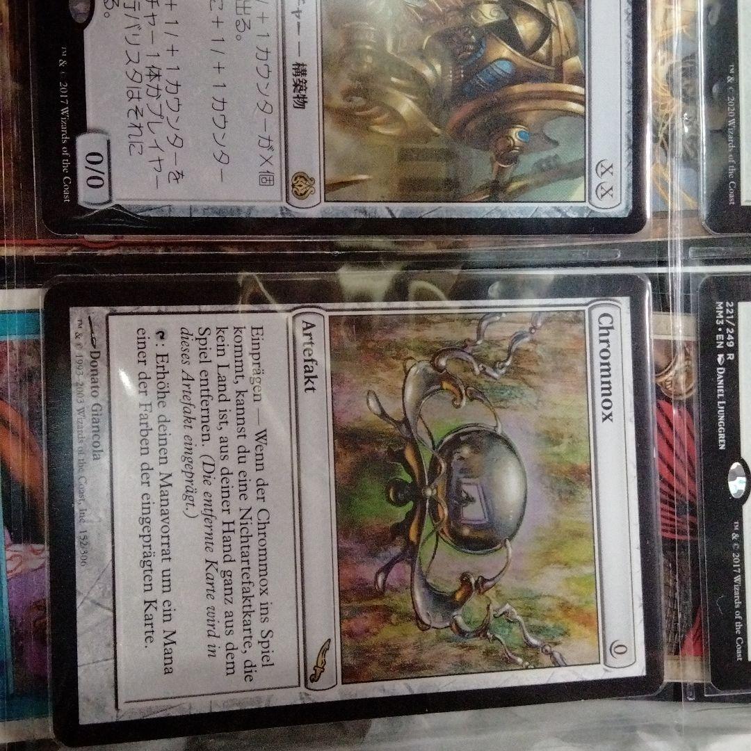 MTG まとめ売り　6000枚以上