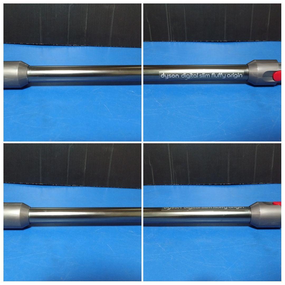 訳あり品 dysonデジタルスリムフィラフィ SV18収納ブラケット付