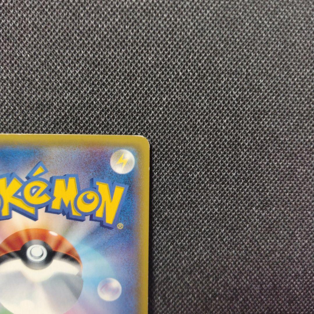 グズマ SR 光を喰らう闇