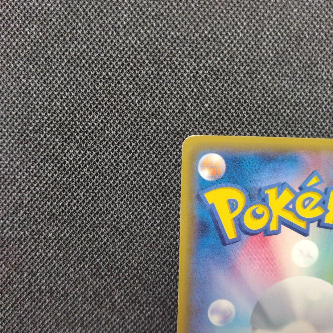 グズマ SR 光を喰らう闇