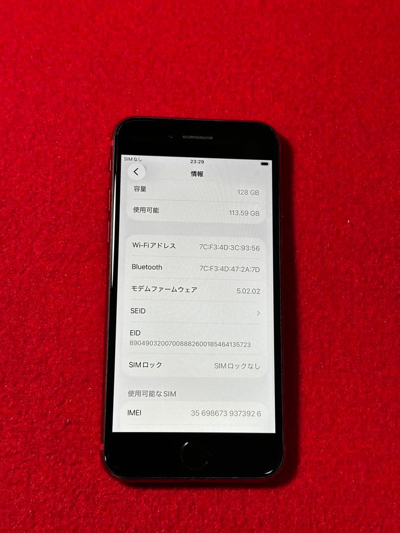 【3926】iPhone SE3第3世代レッド 128GB simフリー