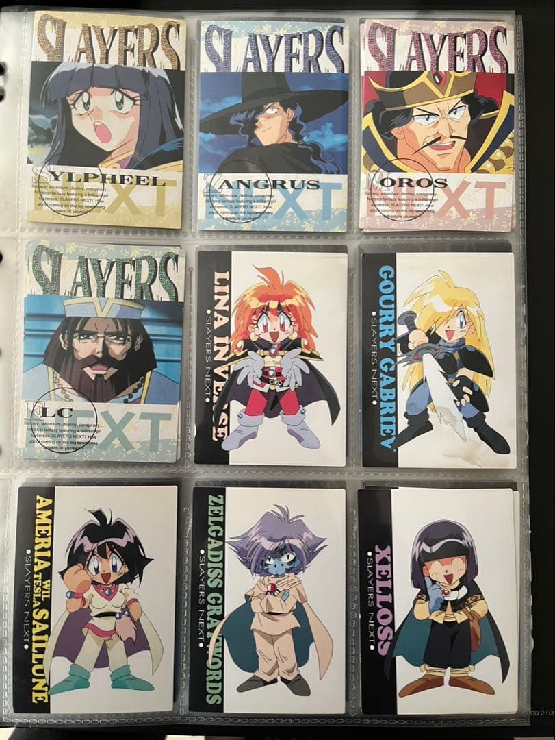 スレイヤーズNEXT パーフェクトコレクション全126種/欠品アリ