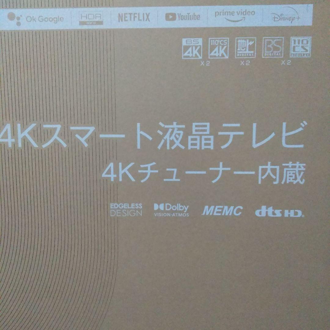 50型TCL 50P636 4Kスマート液晶テレビ