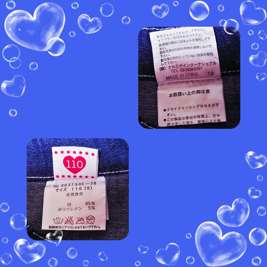 ❤メゾピアノ❤スカート❤️３点セット‼️❤️