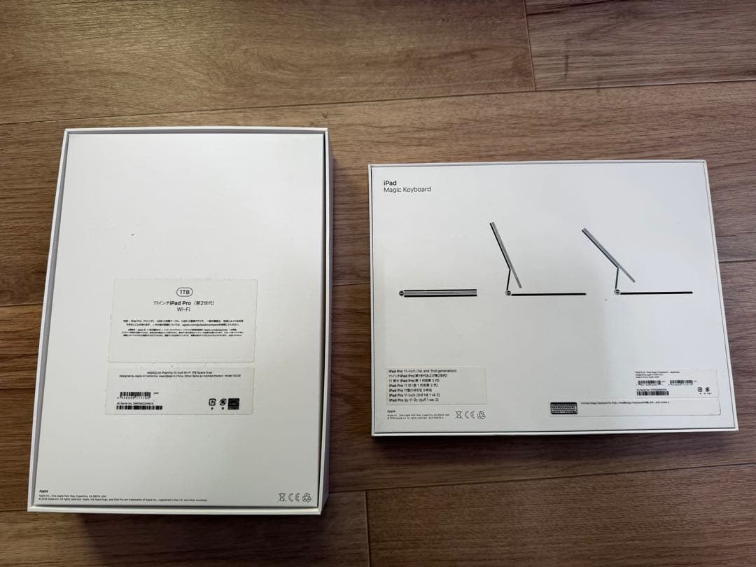 iPad Pro 11 第2世代　1TB Magic keyboardセット