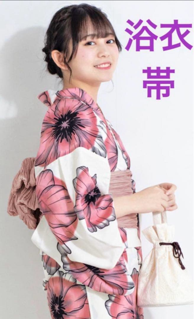 ★ラスト1点★新品未使用　浴衣　帯　2点セット　白地にピンク