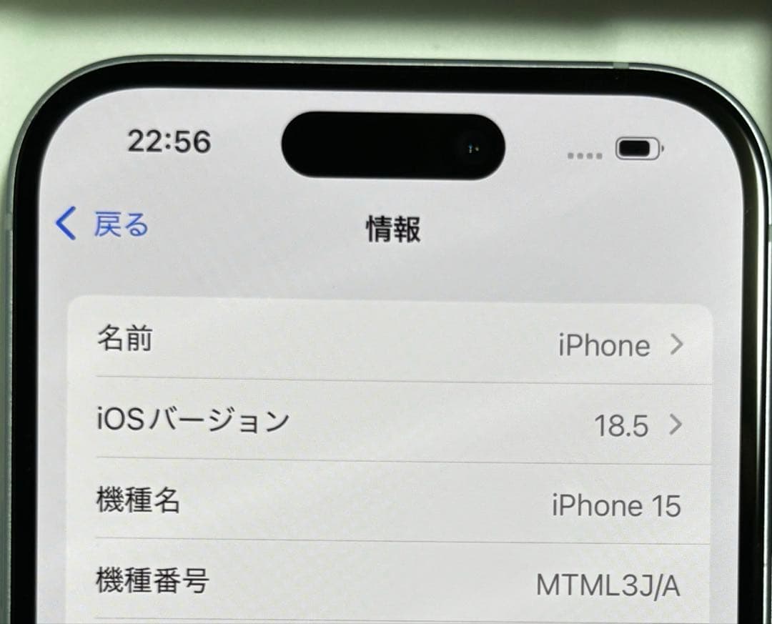 Apple iPhone15 128GB BLUE バッテリー99% 本体