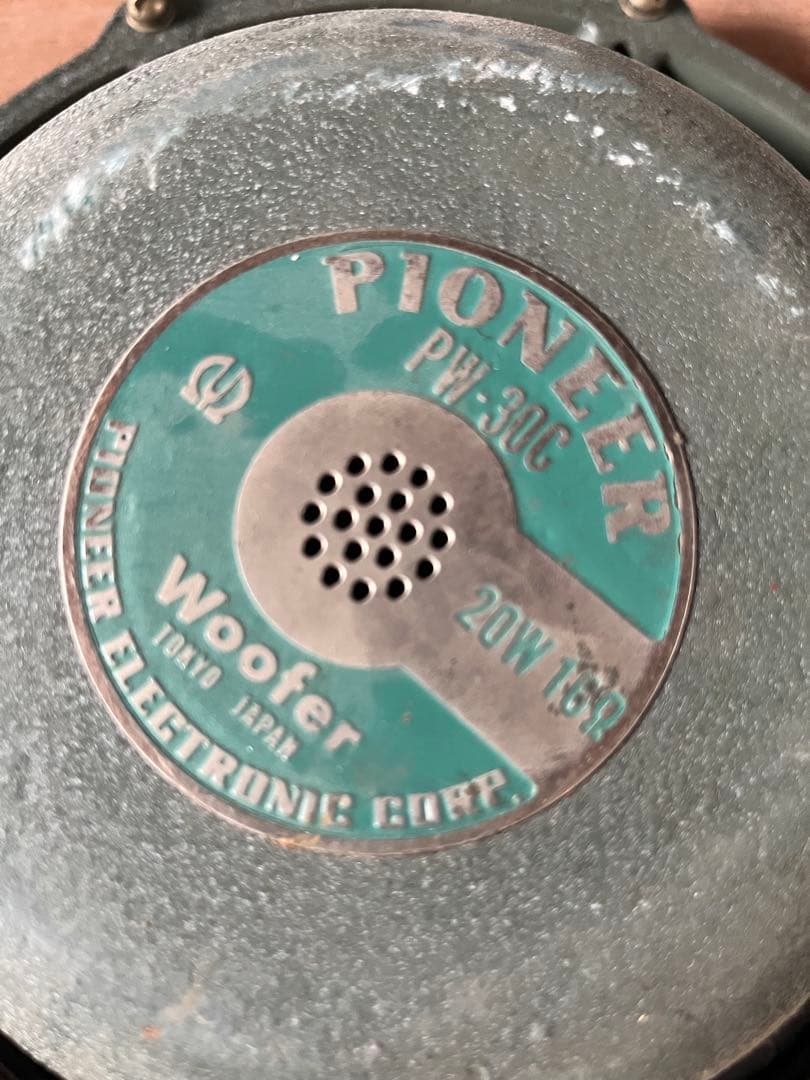 30㎝コーン型　ウーファー 約25cm