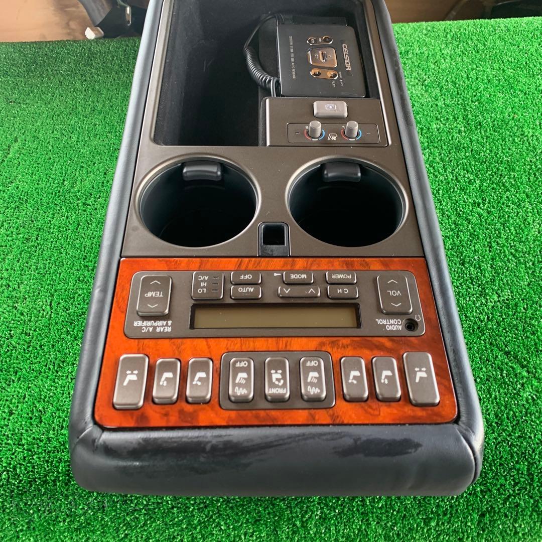 シーマくん　セルシオ　純正リアセンターコンソールスイッチ付き　中古品