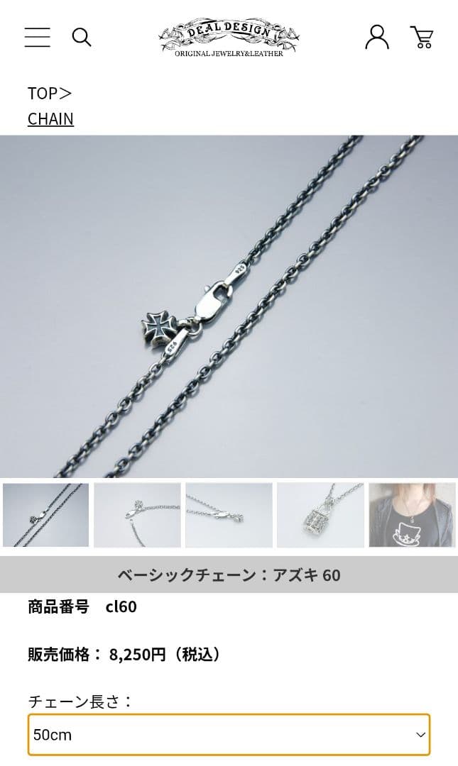 DEAL DESIGN ペルソナパドロック　SMALL