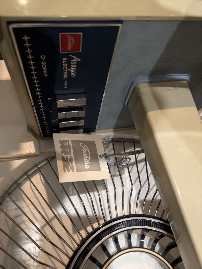 東芝レトロ扇風機　あさがお D-30PAP 扇風機 青