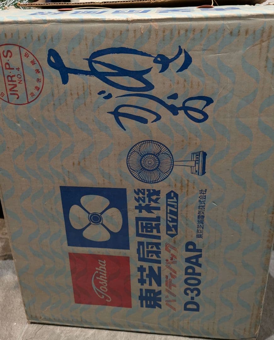 東芝レトロ扇風機　あさがお D-30PAP 扇風機 青