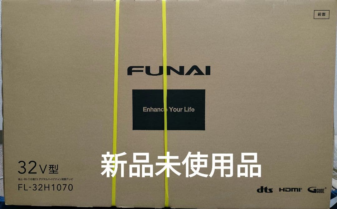 FUNAI FL-32H1070 32V型 ハイビジョン液晶テレビ　新品未使用品
