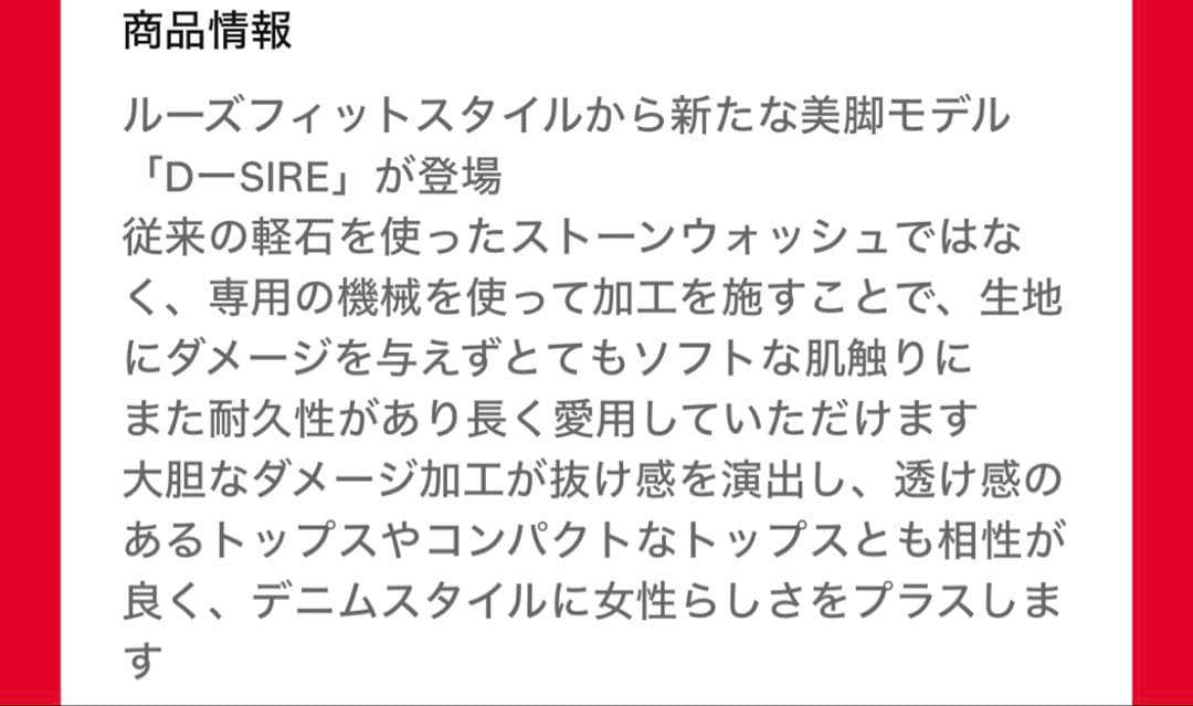 D-SIRE Relaxed Jeans 007f6 w25 神戸DIESEL