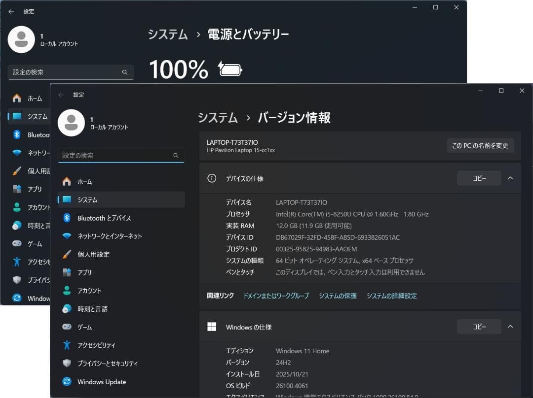 hp M.2+1.0TB/Windows11/i5/12GB/15.6型/良品