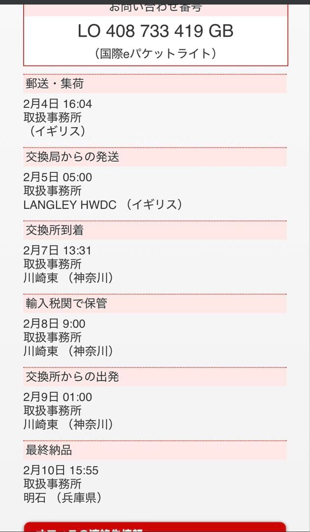 未開封 Pikachu at the Museum ピカチュウ 博物館 プロモ