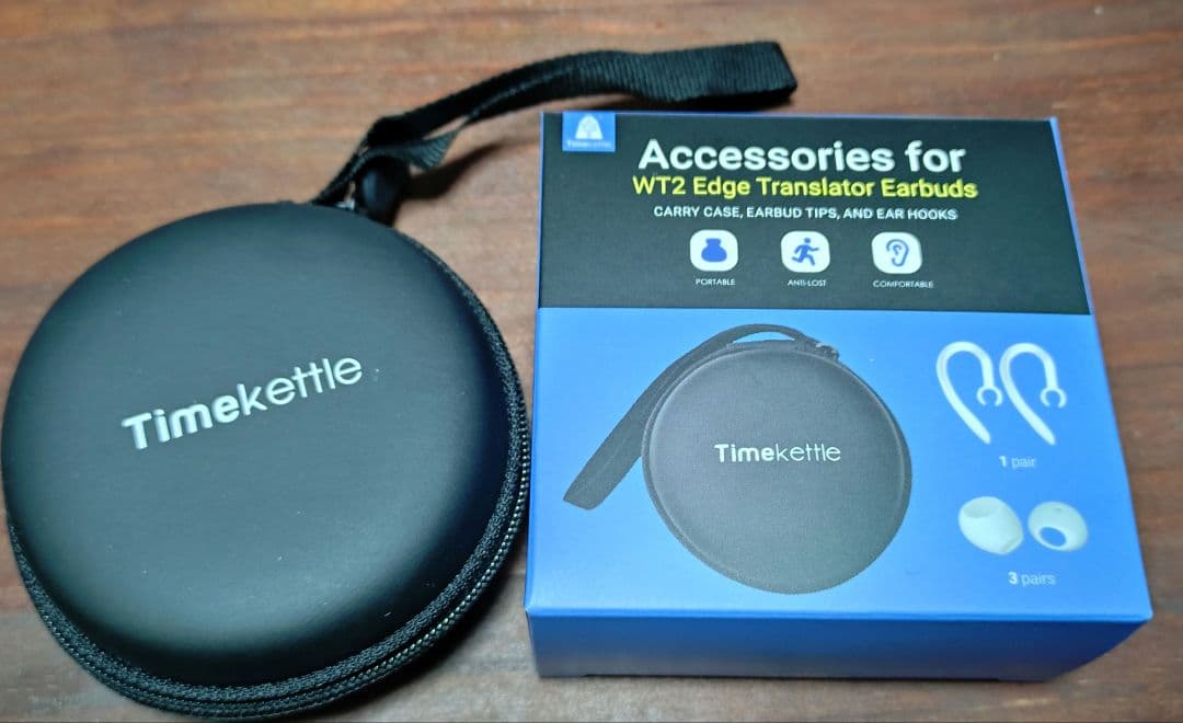 海外旅行 Timekettle WT2 Edge 翻訳機イヤホン ケース等付