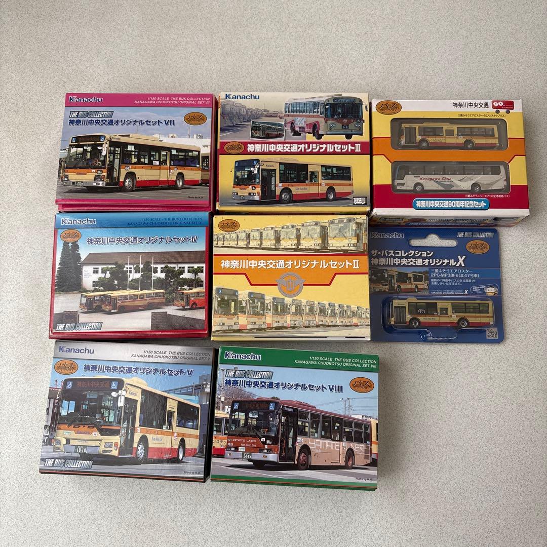 Kanachu バスコレクション 8セット