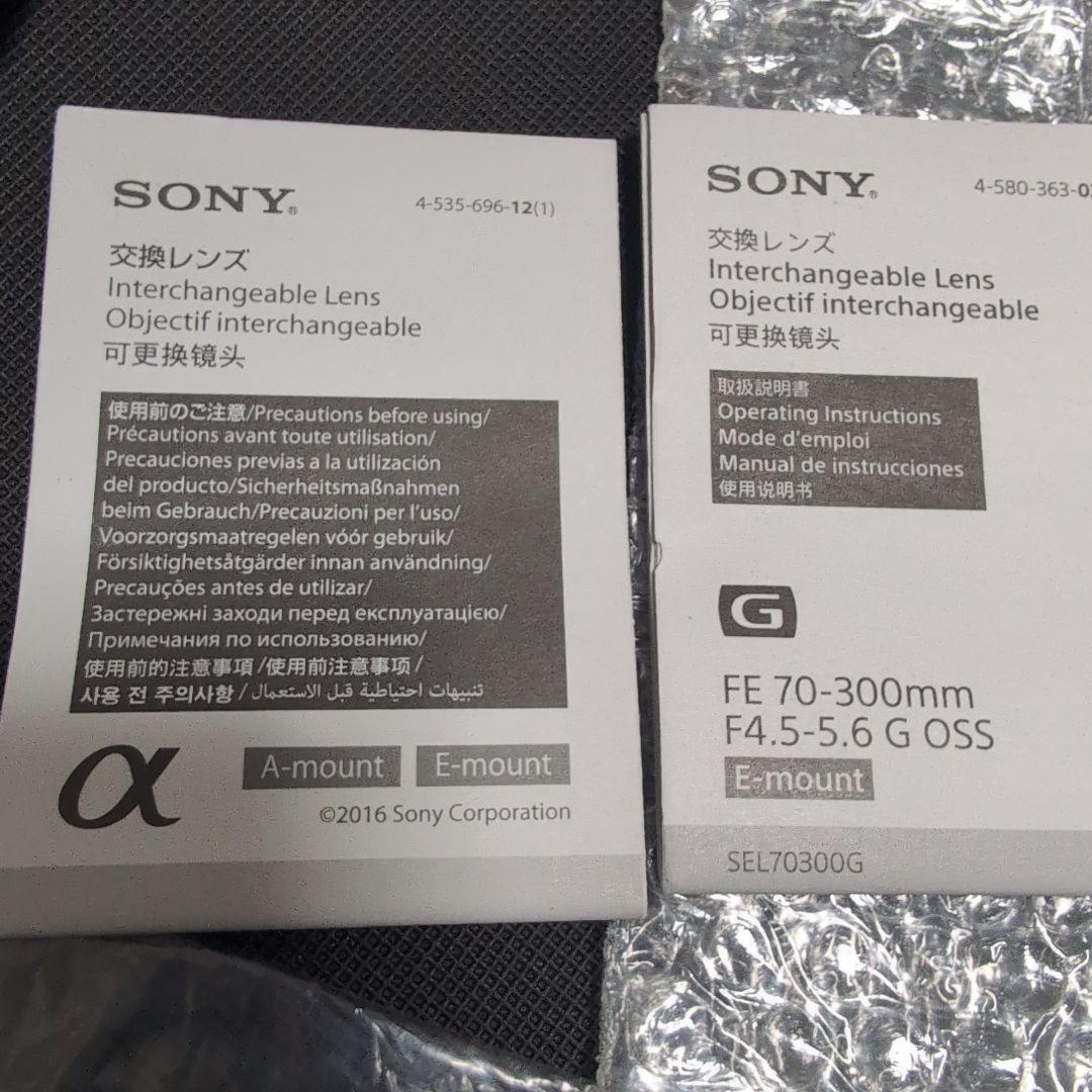 レンズ(ズーム) SONY FE 70-300mm F4.5-5.6 G OSS