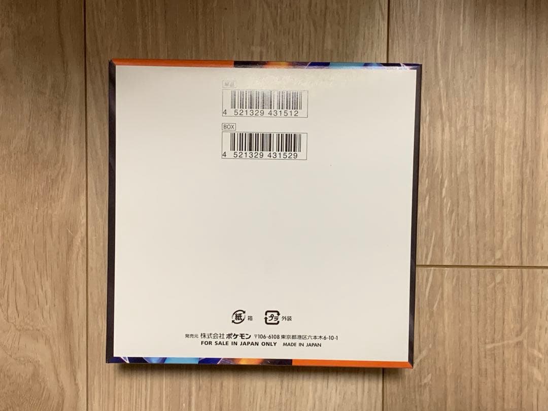 インフェルノX 1box 新品未開封 ポケモンカード