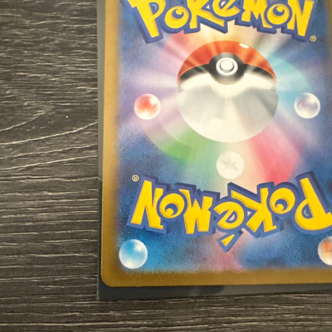 ＊早い者勝ち　メガリザードンX ex SAR