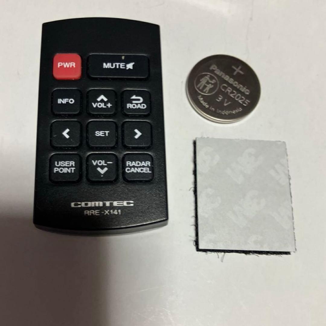 【コムテックレコーダー探知機. ZERO−707LV】【タッチパネル.リモコン】