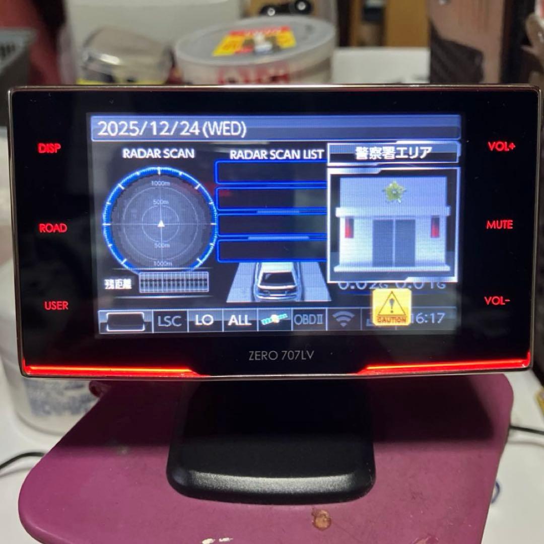 【コムテックレコーダー探知機. ZERO−707LV】【タッチパネル.リモコン】