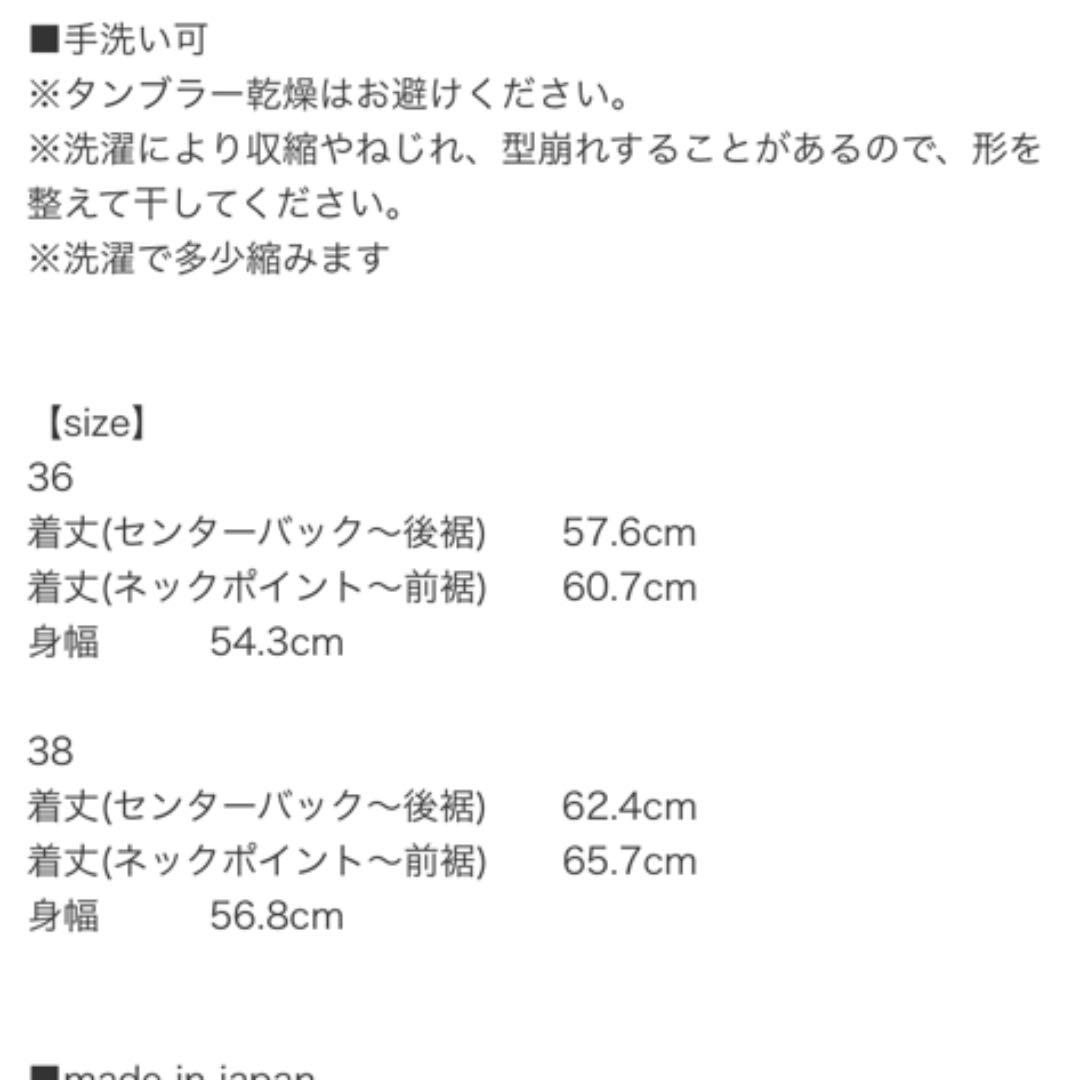 yori ケープフリルブラウス