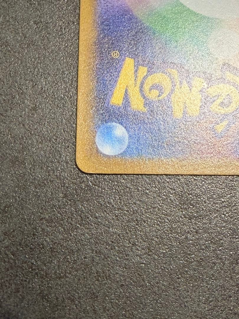 ポケモンカード　MリザードンEX 089/080 ur ワイルドブレイズ XY②