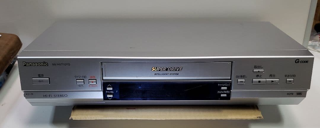 パナソニック VHS ビデオデッキ NV-HV710YG