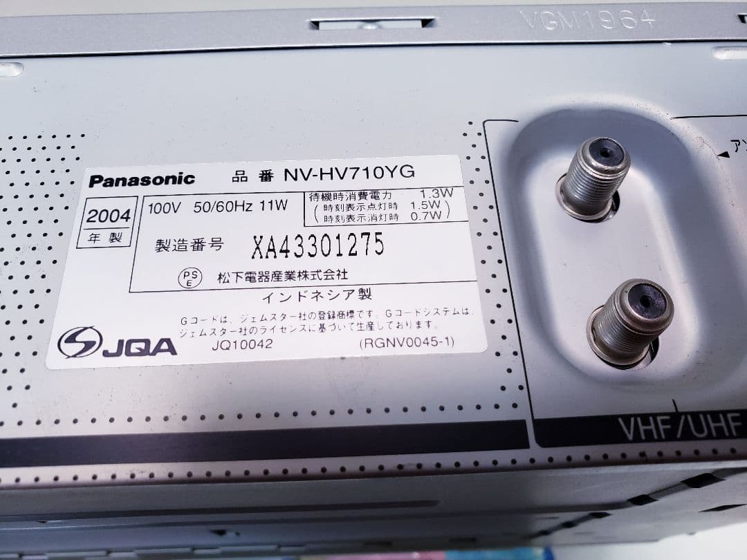 パナソニック VHS ビデオデッキ NV-HV710YG