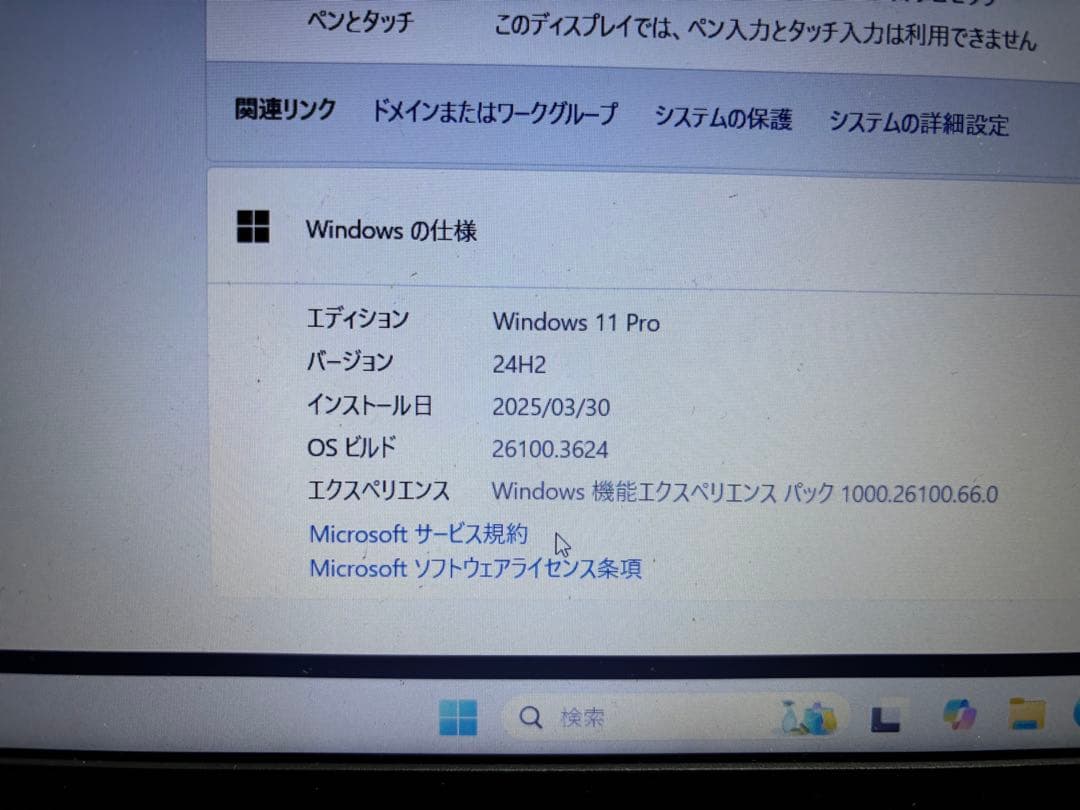 Windowsノート本体 FRONTIER FRNL2200P/A Pentium5405U 256GB