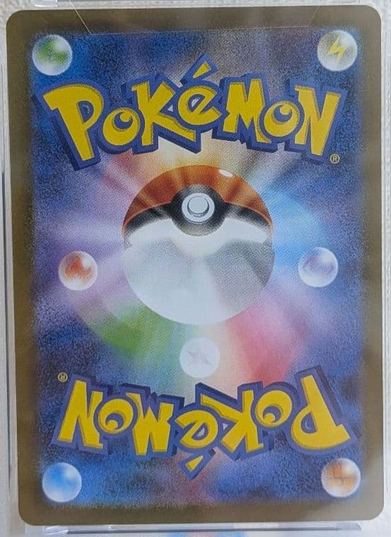 ケルディオex SAR PSA10 ホワイトフレア sv11W 169/086