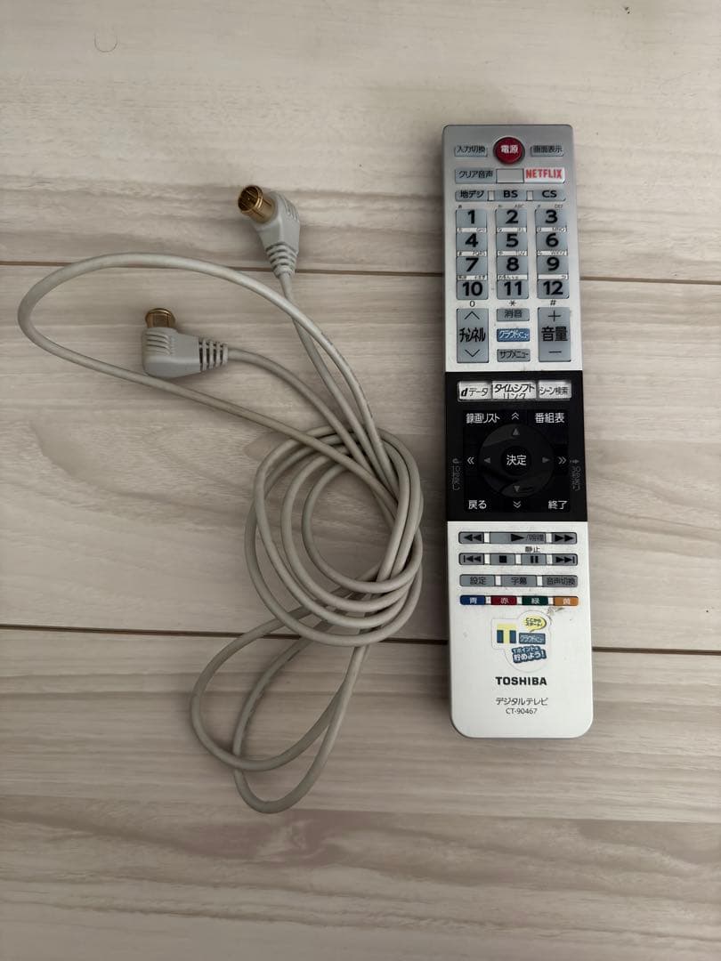 TOSHIBA REGZA テレビ32型（32V31 2018年製）