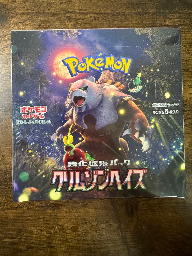 ポケカ】クリムゾンヘイズ 未開封 シュリンク付き 1BOX